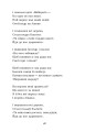 Фото Мойсей. Іван Вишенський 18