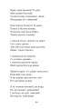 Фото Мойсей. Іван Вишенський 20
