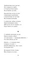 Фото Мойсей. Іван Вишенський 21