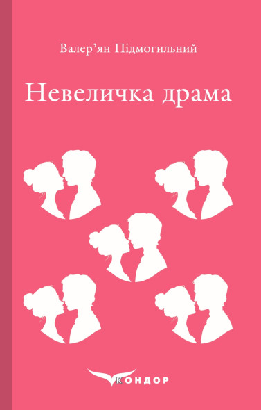 Main Product