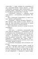 Фото Недуга 7