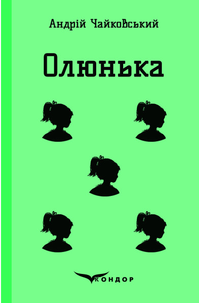 Main Product