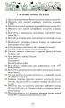Фото Хімія 7-11 класи. Збірник вправ і задач 2