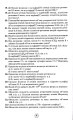 Фото Хімія 7-11 класи. Збірник вправ і задач 3