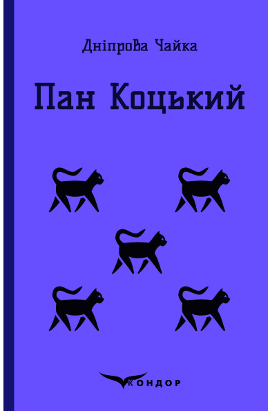 Main Product