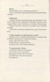 Фото Везіть тіла 7