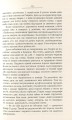 Фото Везіть тіла 10