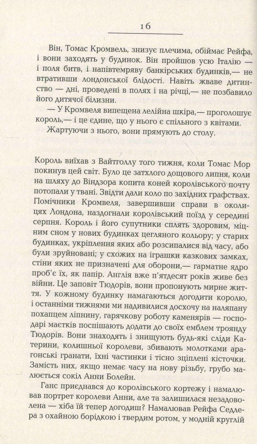 Hidden Product Image 11