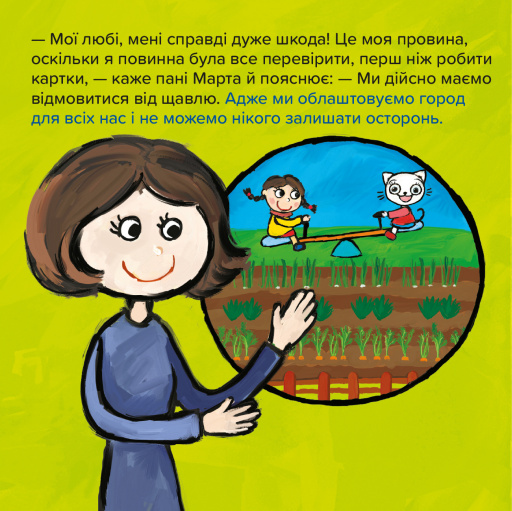 Hidden Product Image 7