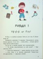 Фото Дракони з калюж 3