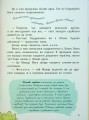 Фото Дракони з калюж 5