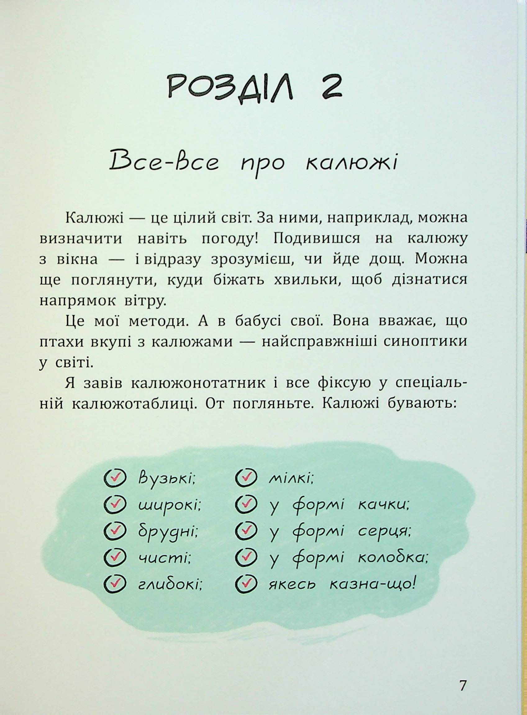 Hidden Product Image 7