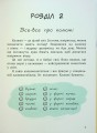 Фото Дракони з калюж 7