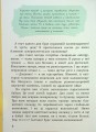 Фото Дракони з калюж 8