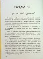 Фото Дракони з калюж 10