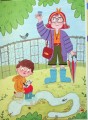 Фото Дракони з калюж 11