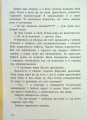 Фото Дракони з калюж 12