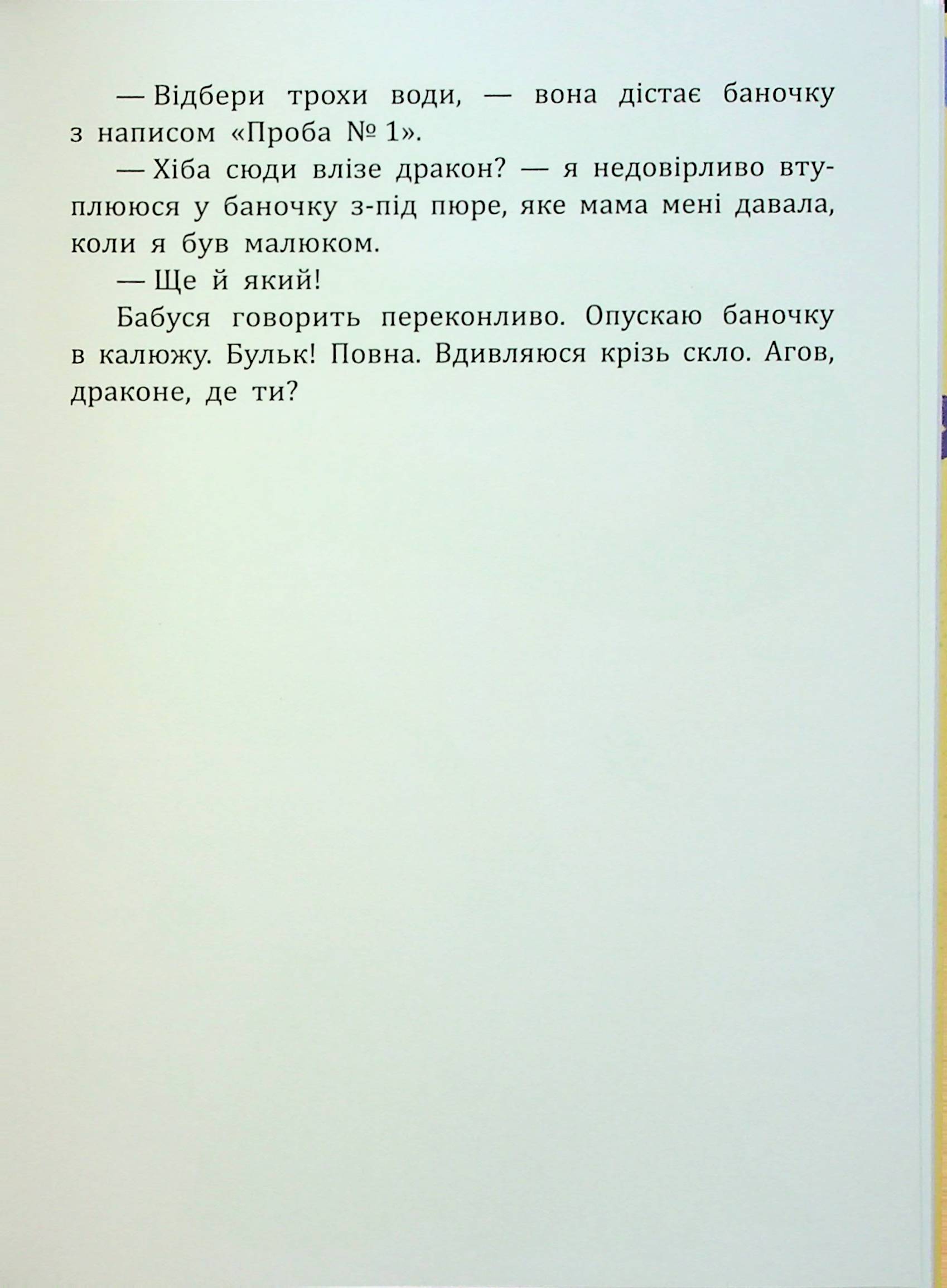 Hidden Product Image 13