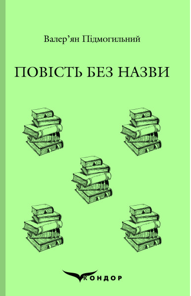 Main Product