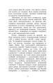 Фото Повість без назви 4