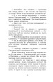 Фото Повість без назви 6