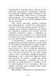 Фото Повість без назви 10