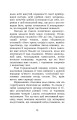 Фото Повість без назви 13