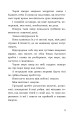 Фото Поза межами болю 6