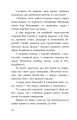 Фото Поза межами болю 7