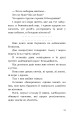 Фото Поза межами болю 8