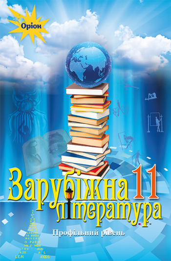 Main Product