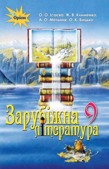 Main Product