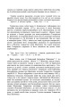 Фото Тарас Шевченко-Грушівський. Хроніка його життя 5