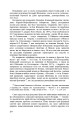 Фото Тарас Шевченко-Грушівський. Хроніка його життя 20