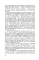 Фото Тарас Шевченко-Грушівський. Хроніка його життя 22
