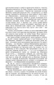 Фото Тарас Шевченко-Грушівський. Хроніка його життя 23