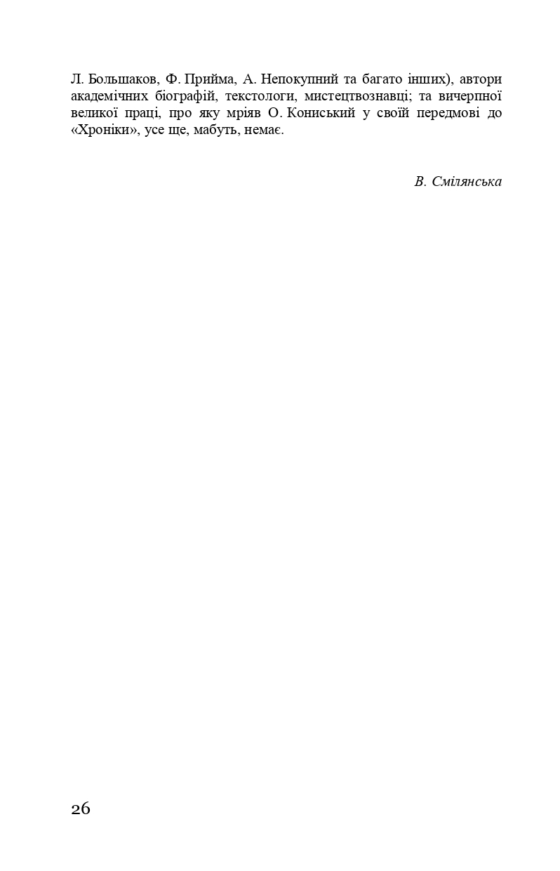 Hidden Product Image 26