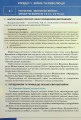 Фото Всесвітня Історія 10 клас. Рівень стандарту 2