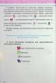 Фото Математика 6 клас. Частина 1 2