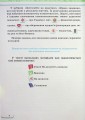 Фото Математика 6 клас. Частина 2 2