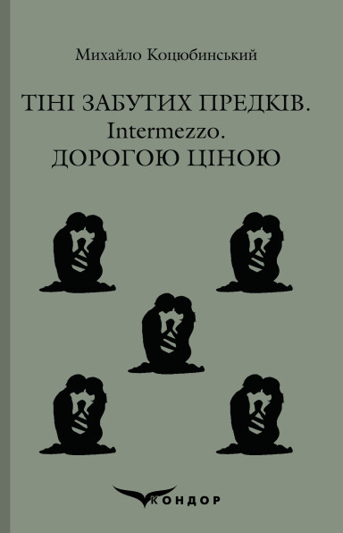 Main Product