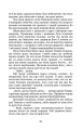 Фото Третя революція. Вибрані твори 7