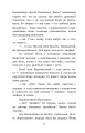 Фото Фавст 6