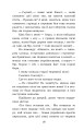 Фото Фавст 18