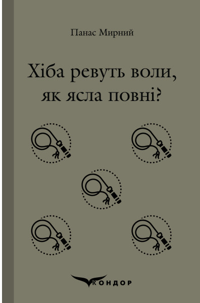 Main Product