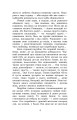 Фото Хіба ревуть воли, як ясла повні? 4