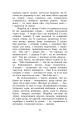 Фото Хіба ревуть воли, як ясла повні? 8