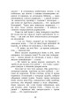 Фото Хіба ревуть воли, як ясла повні? 10