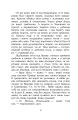 Фото Чорна рада 4