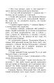 Фото Чорна рада 5